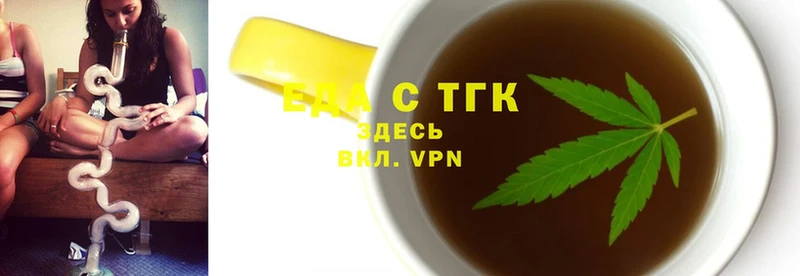 Cannafood конопля  darknet формула  Среднеуральск 