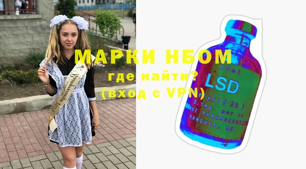 метамфетамин Ельня