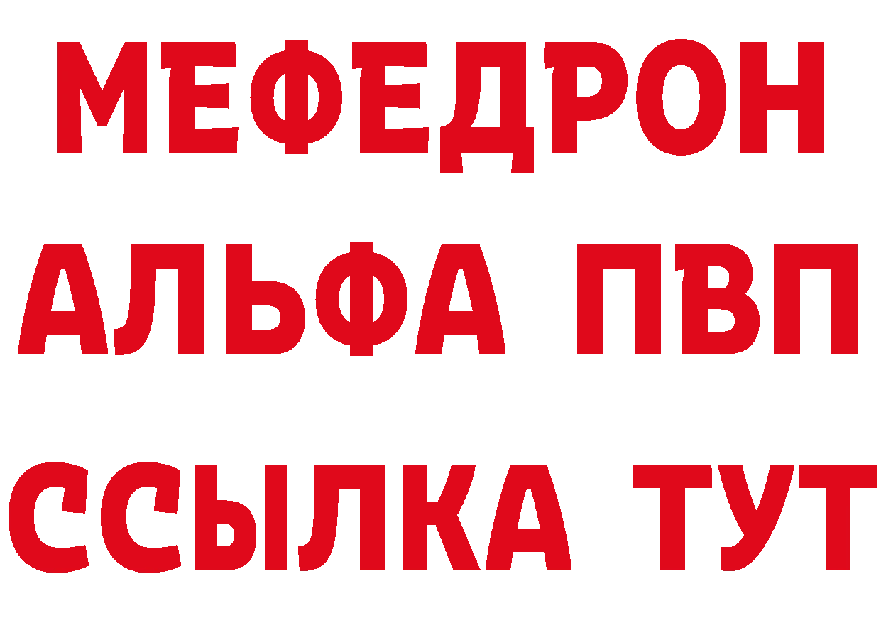 А ПВП Соль маркетплейс площадка гидра Среднеуральск