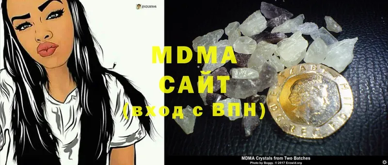 МДМА crystal  где найти наркотики  Среднеуральск 